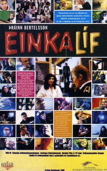 Постер фильма «Einkalíf»