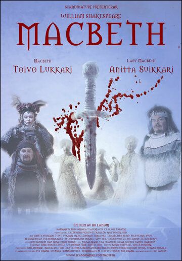 Постер фильма «Макбет»