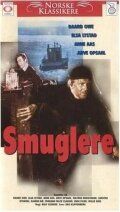 Постер фильма «Smuglere»