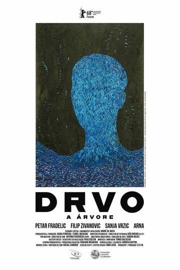 Постер фильма «A Árvore»