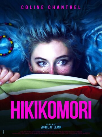 Постер фильма «Хикикомори»