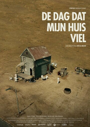 Постер фильма «De dag dat mijn huis viel»