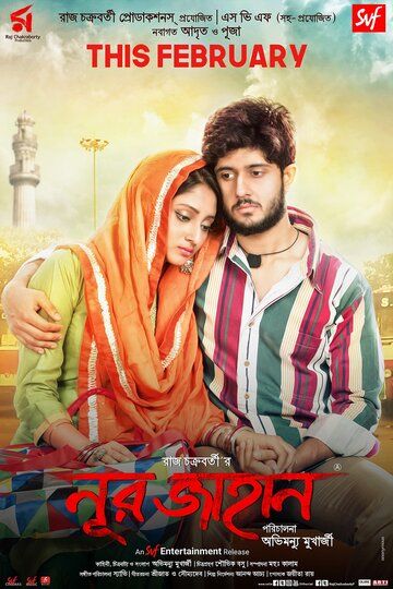 Постер фильма «Noor Jahaan»
