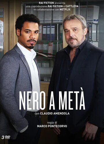 Постер фильма «Карло и Малик»