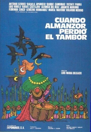 Постер фильма «Как Альманзор потерял свой барабан»