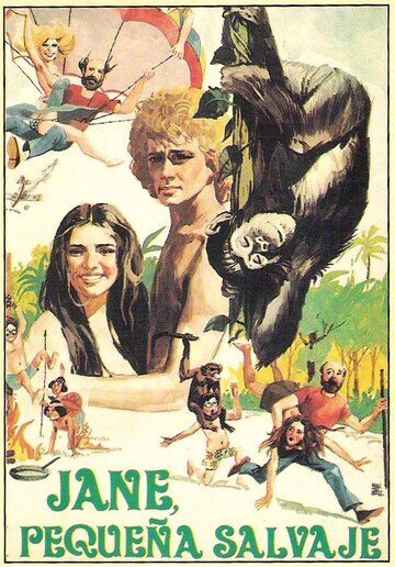 Постер фильма «Jane, mi pequeña salvaje»