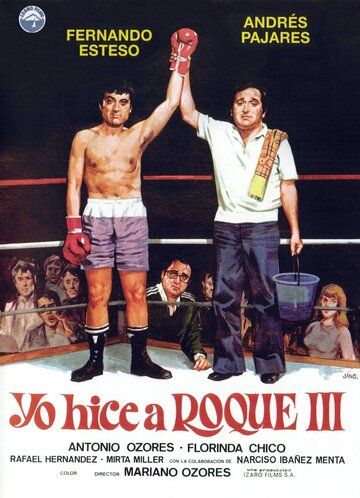 Постер фильма «Я Роки III»