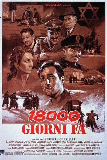 Постер фильма «18000 giorni fa»