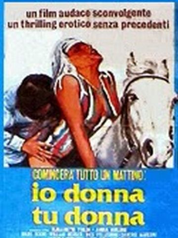 Постер фильма «Однажды утром: Я женщина, ты женщина»