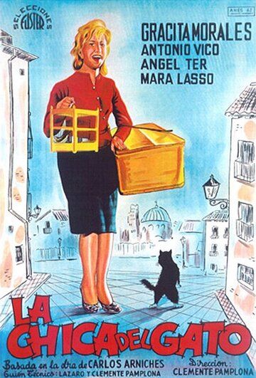 Постер фильма «La chica del gato»