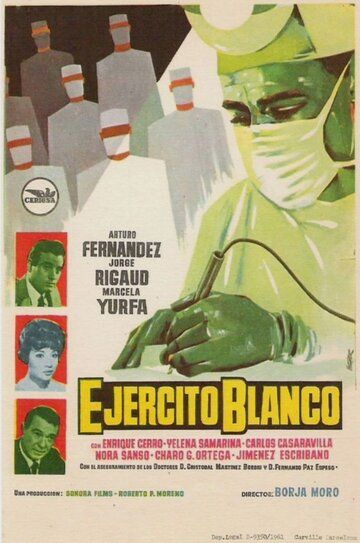 Постер фильма «Ejército blanco»