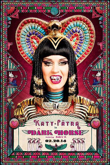 Постер фильма «Katy Perry feat. Juicy J: Dark Horse Parody»
