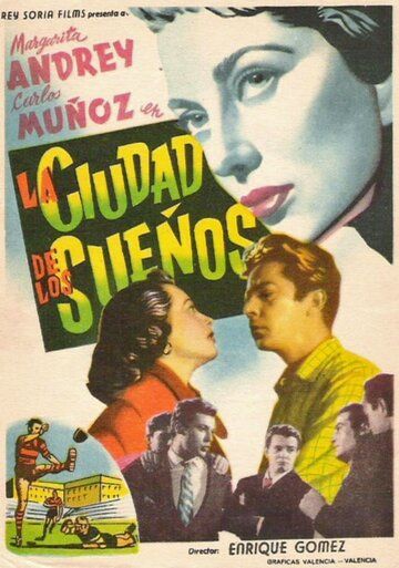 Постер фильма «La ciudad de los sueños»
