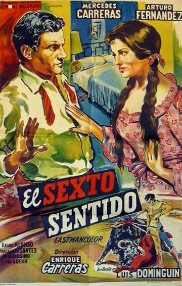 Постер фильма «El sexto sentido»
