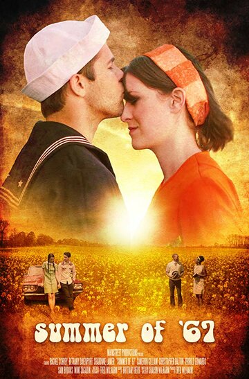 Постер фильма «Summer of '67»