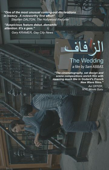 Постер фильма «The Wedding»