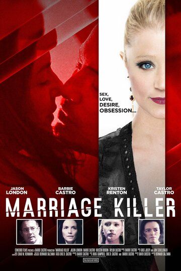 Постер фильма «Marriage Killer»