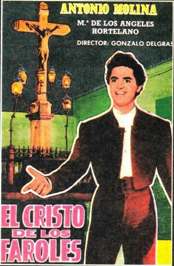 Постер фильма «El Cristo de los Faroles»
