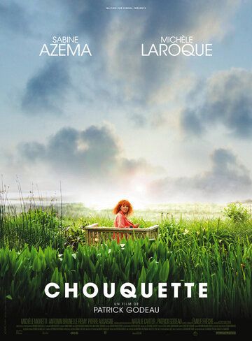 Постер фильма «Chouquette»