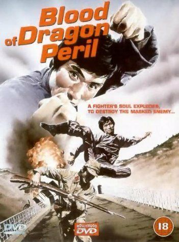 Постер фильма «Blood of the Dragon Peril»