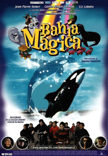 Постер фильма «Bahía mágica»