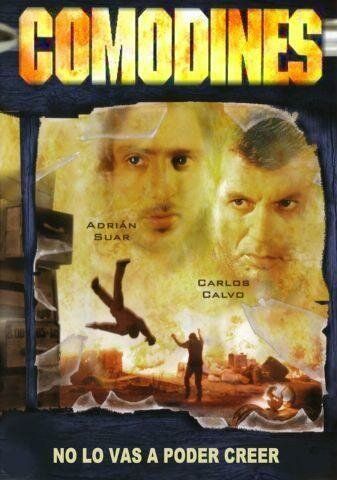 Постер фильма «Шаблоны»