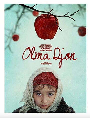 Постер фильма «Олма Джон»