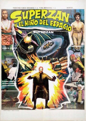 Постер фильма «Superzan y el niño del espacio»