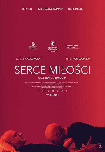 Постер фильма «Сердце любви»