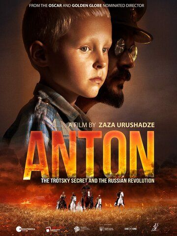 Постер фильма «Антон»