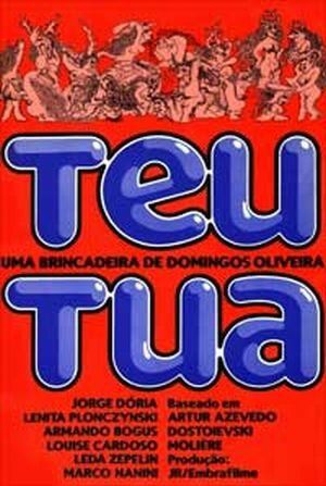 Постер фильма «Твое твоего»