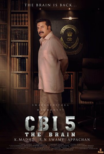 Постер фильма «CBI 5»