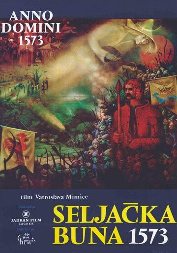 Постер фильма «Крестьянское восстание 1573 года»