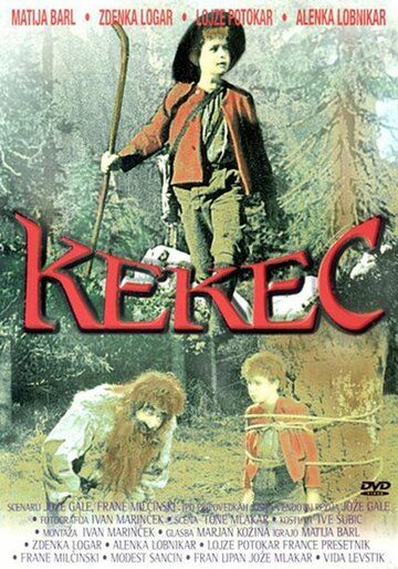 Постер фильма «Кекец»