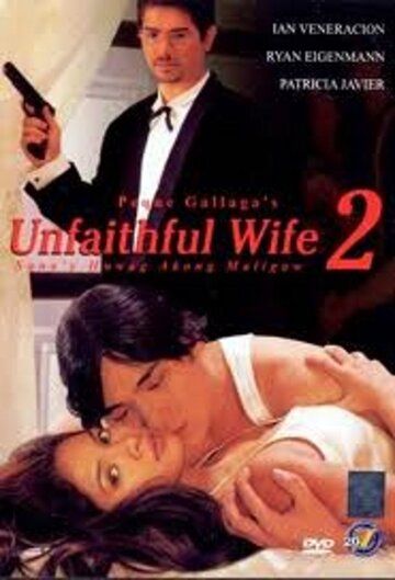 Постер фильма «Unfaithful Wife 2: Sana'y huwag akong maligaw»