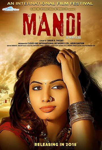 Постер фильма «Mandi: Ek Prem Katha»