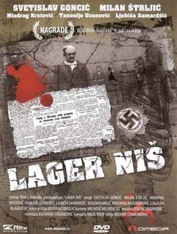 Постер фильма «Лагерь Ниш»