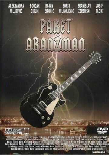 Постер фильма «Paket aranzman»