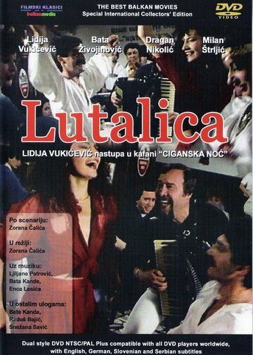 Постер фильма «Lutalica»