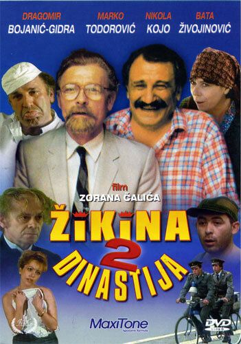 Постер фильма «Вторая Жикина династия»