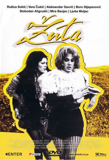 Постер фильма «Zuta»