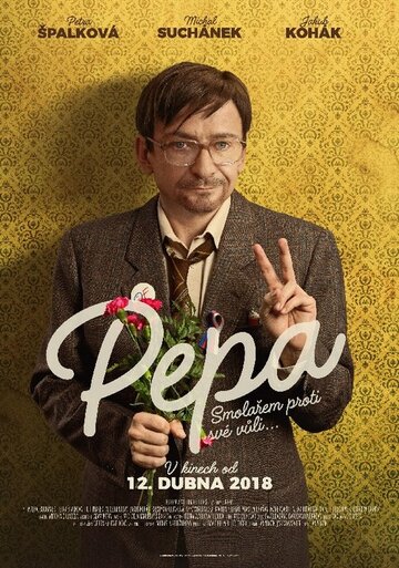 Постер фильма «Pepa»