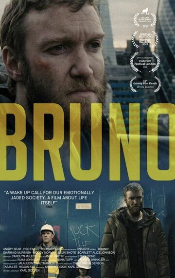 Постер фильма «Bruno»