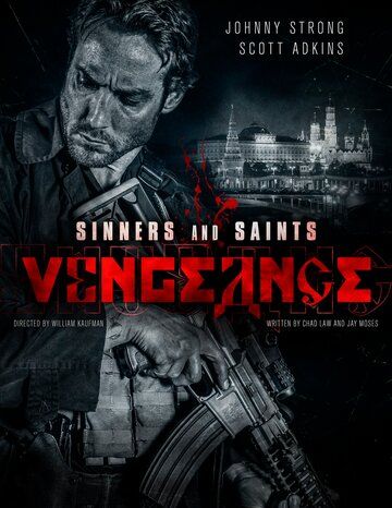 Постер фильма «Sinners and Saints: Vengeance»