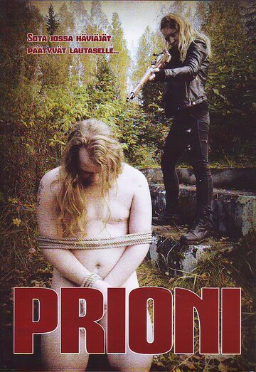Постер фильма «Prioni»