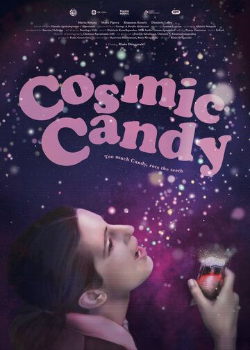 Постер фильма «Cosmic Candy»