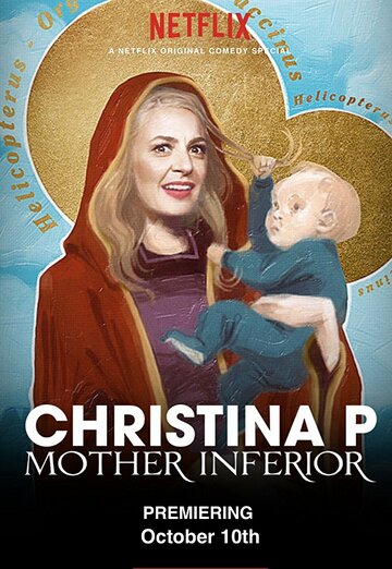 Постер фильма «Christina P: Mother Inferior»