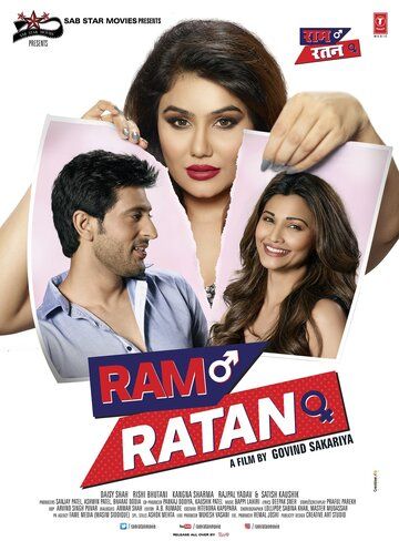 Постер фильма «Ram Ratan»