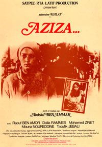 Постер фильма «Азиза»