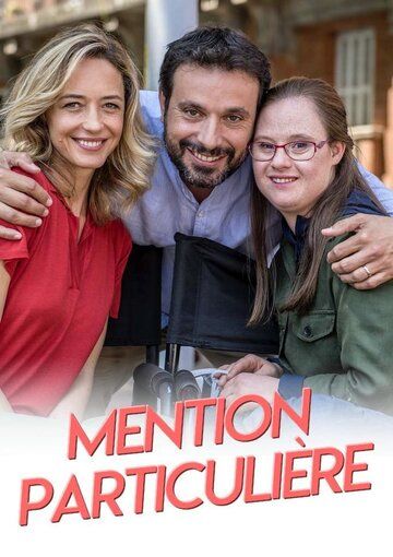 Постер фильма «Mention Particulière»